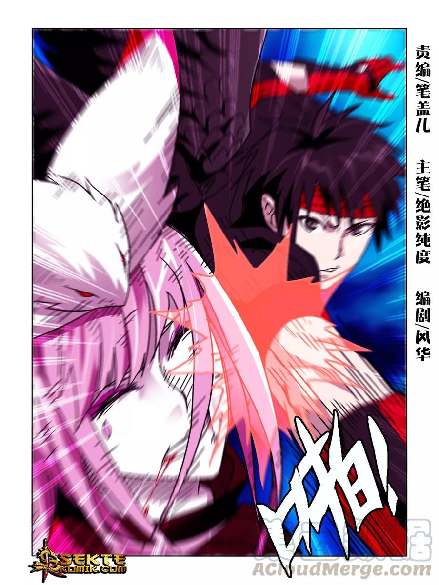 Borderline Bestial Corpse Chapter 61 Gambar 2